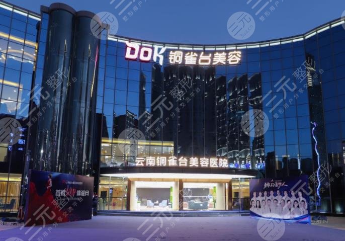 昆明割双眼皮医生排名
