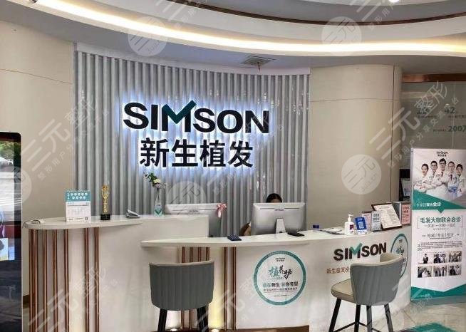 合肥新生医院植发怎么样?刘维医生技术如何?附医院地址|价格表