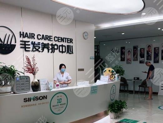 合肥新生植发医院环境图