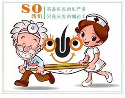 徐医附院整形美容中心植发案例