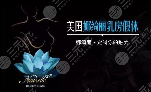 娜绮丽和傲诺拉哪款好？哪个更好？有哪些区别？看完这篇就明白了！