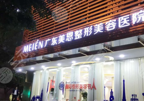 广州顾浩医生坐诊医院: