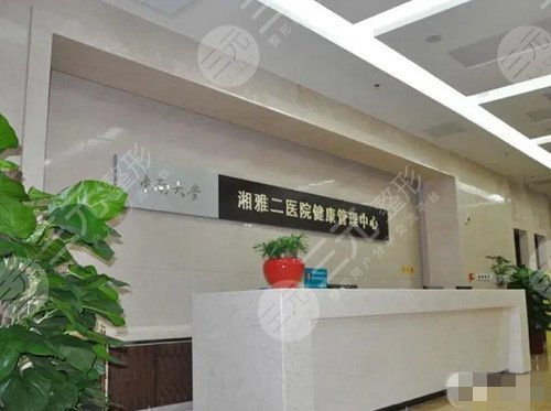 湘雅二医院整形美容科祛眼袋好吗?案例