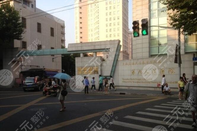 九院种植牙全套费用|种植牙价格表