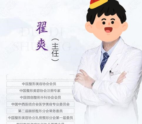 杭州艺星做鼻子怎么样隆鼻医生翟爽高士乾等个个都是好的