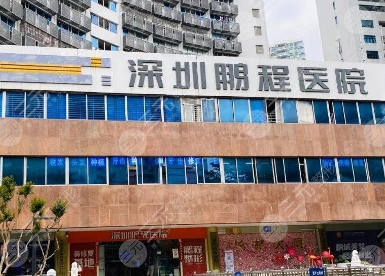 深圳正规植发医院