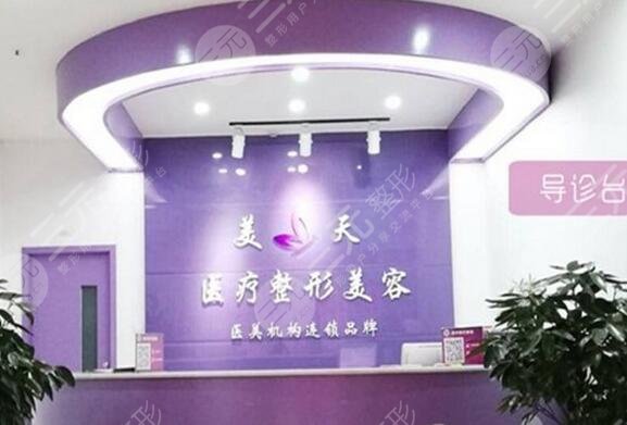 新乡美天医疗美容门诊部割双眼皮