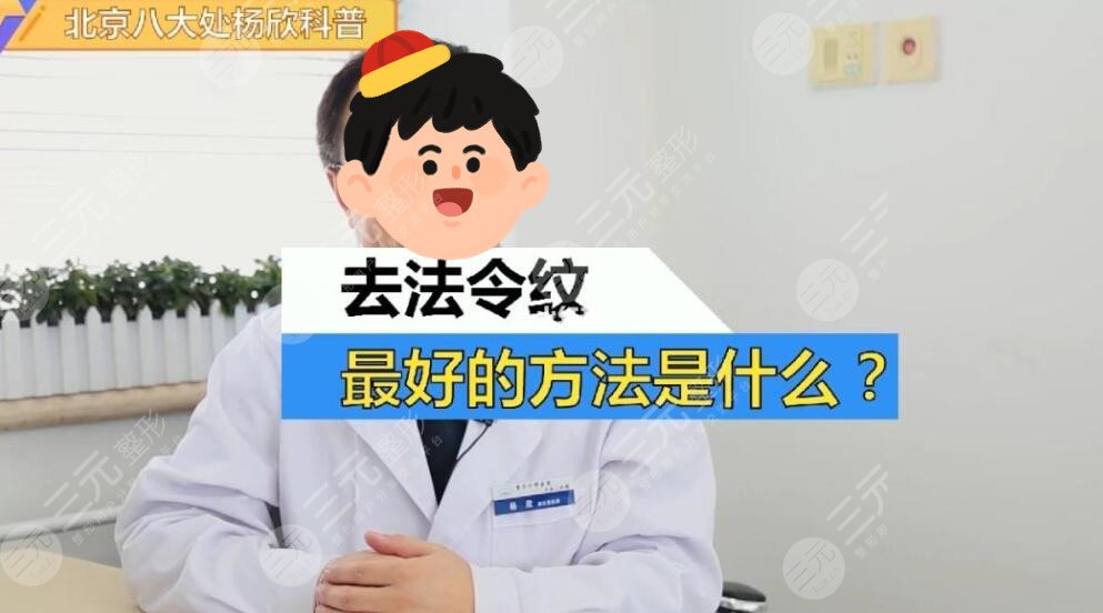 北京八大处杨欣