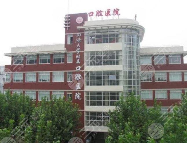上海三甲医院牙齿矫正排名