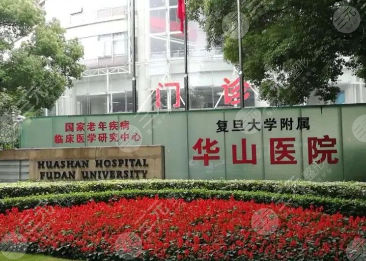 上海三甲医院牙齿矫正排名