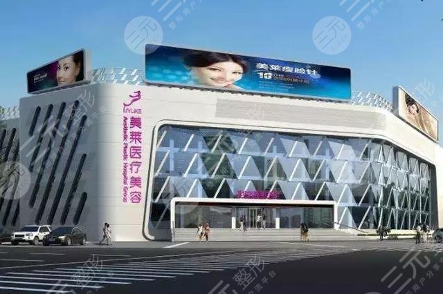 北京美莱医疗美容医院介绍