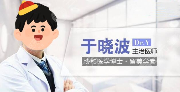 八大处于晓波修复双眼皮案例希望各位都不要做失败