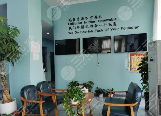 青岛兴尚植发医院环境图