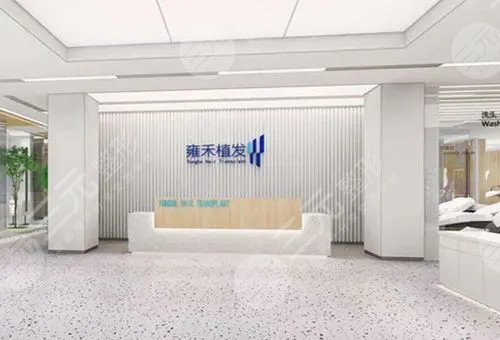 武汉哪些植发医院正规