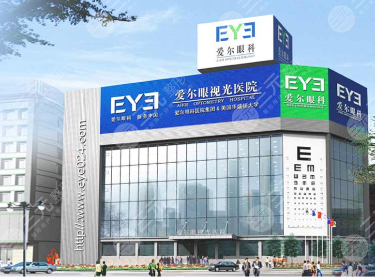 新全国近视手术医院排名榜10大眼科哪里好视力矫正指南公布