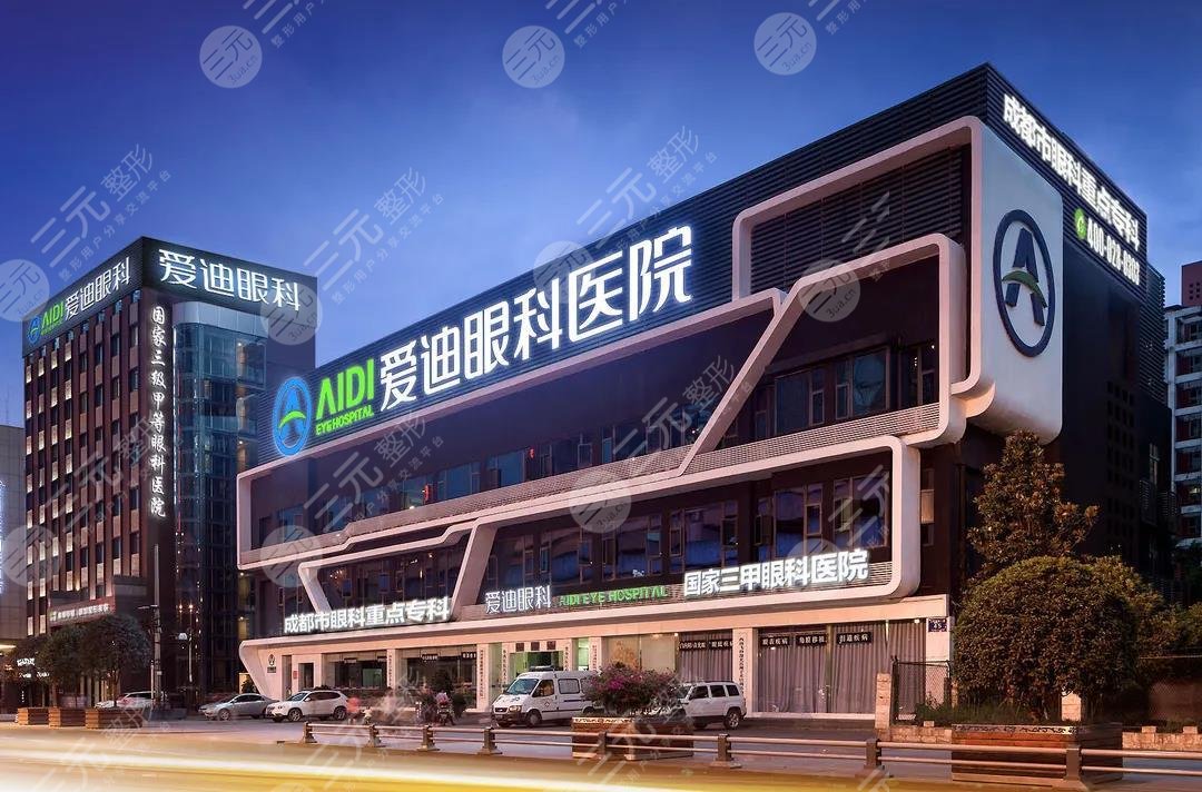 新|全国近视手术医院排名榜!10大眼科哪里好?视力矫正指南公布!