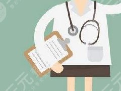 点痣的价格是多少呢?每种方式收费不同吧? 点痣的价格是多少呢?每种方式收费不同吧?