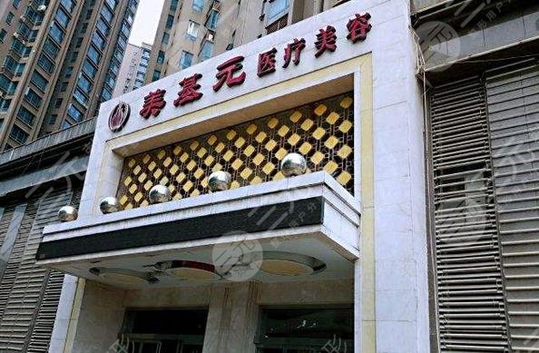 2022武汉缩胸手术哪里好医院排名丨仁爱时光美基元亚韩实力上榜