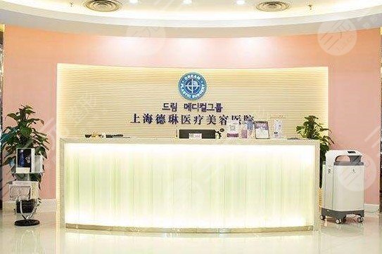 上海德琳“今夏暑期变美季”——特惠价格表惊喜来袭！