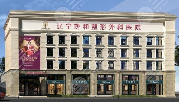 辽宁协和9月新品体验季，优惠价格表重磅来袭~