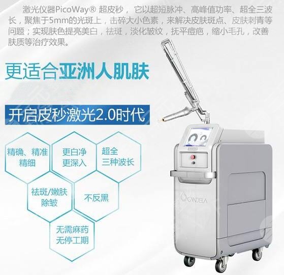 超激光美肤激光价格多少钱？2022祛斑美白价格&攻略来袭！