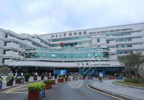深圳北大医院割双眼皮多少钱？2022整形美容科价格表+人气医生介绍！