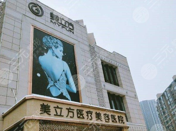 西安美立方国庆中秋购美狂欢节优惠价格表，切开双眼皮1980元~
