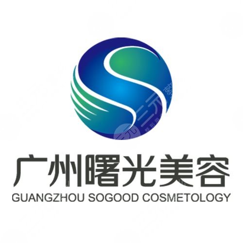 广州曙光10月特惠季，整形价格表假体隆胸低至9800元!