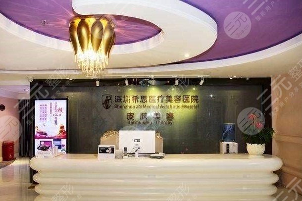 深圳希思整形医院10月优惠价目表曝光，双眼皮只需880元~