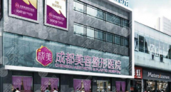 成都美容整形医院暑假有什么优惠活动，汇总都在这里啦~