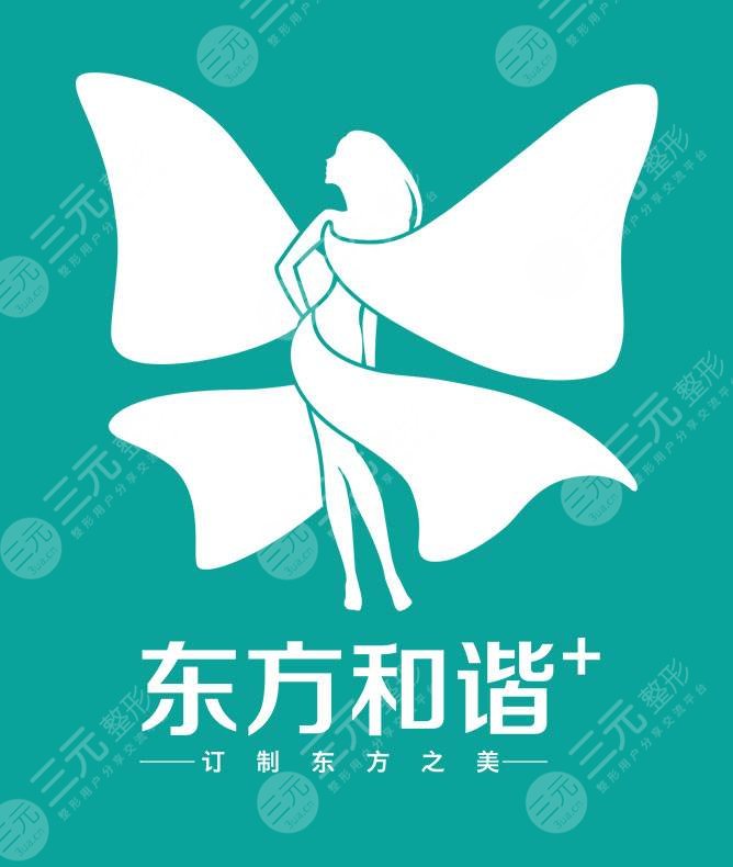 北京东方和谐脂肪填充多少钱?丰胸案例+价目表新鲜发布|2020优惠一览 北京东方和谐脂肪填充多少钱?丰胸案例+价目表新鲜发布|2020优惠一览