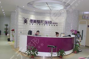 德美整形9月耀美金秋,10大经典项目百万让利~ 德美整形9月耀美金秋,10大经典项目百万让利~