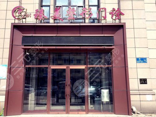 【臻美整形】活动不可错过 中秋整形攻略让你悄悄变美 【臻美整形】活动不可错过 中秋整形攻略让你悄悄变美