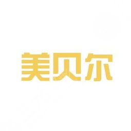 【9月整形省钱攻略】你要的优惠,全都在这儿-美贝尔整形很红人节 【9月整形省钱攻略】你要的优惠,全都在这儿-美贝尔整形很红人节