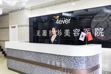 正源整形医院丨送送送！本月光电美肤项目全额送