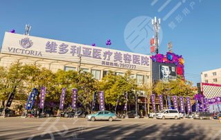 张家口维多利亚靠谱么 整形医院周年活动30大爆款 海薇玻尿酸等低至680