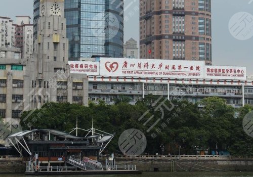 2022广州医科大学附属第一医院牙科价格预览！附3位医生介绍~