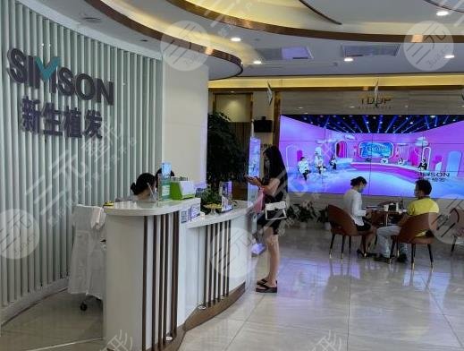 温州新生植发医院环境图