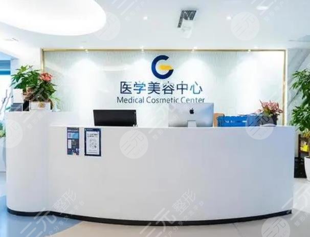 广州高尚医疗美容门诊部