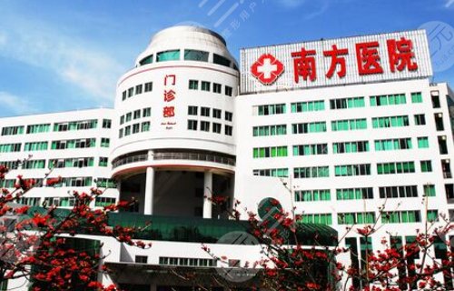 南方医科大学南方医院牙齿矫正怎么样？2022价格表+正畸专家介绍！