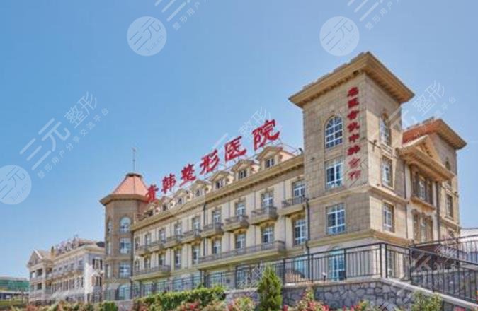 烟台青韩医疗、