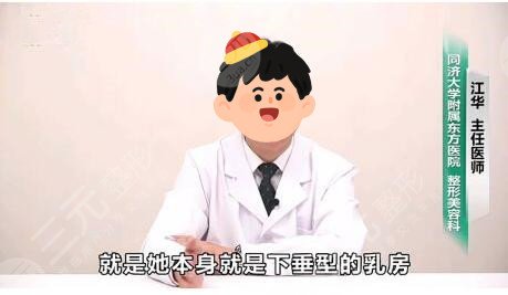 江华