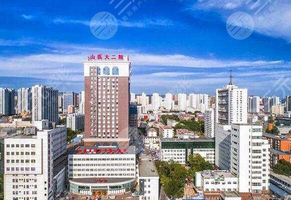 山西医科大学第二医院