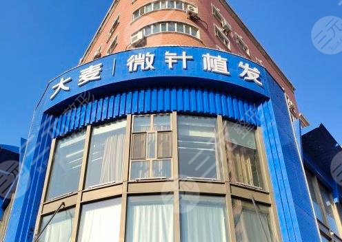 哈尔滨种植头发医院排名
