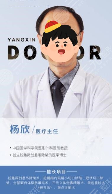 八大处拉皮挂什么科谁做拉皮zui好专项拉皮医生拉皮术后瞬间提升