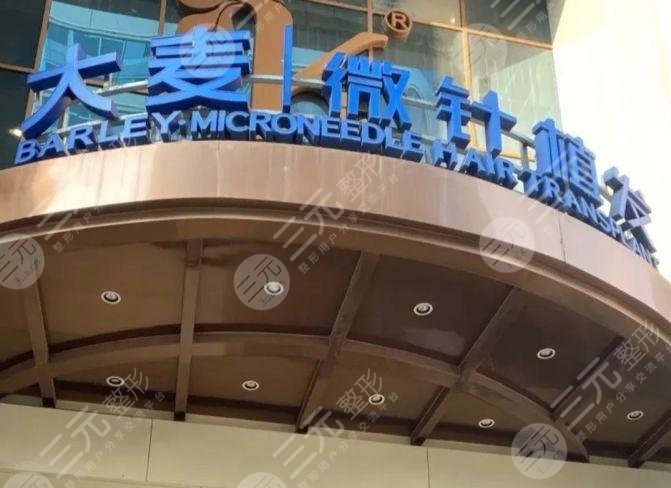 太原哪里植发比较好