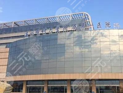 温医一院环境图