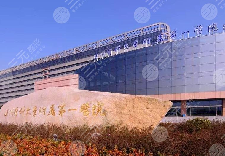 温医一院整形科怎么样?割双眼皮好吗?李力群、赵进军医生技术如何?