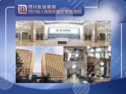 四川人民友谊医院做下颌角手术好吗?技术资质&长曲线下颌角案例照