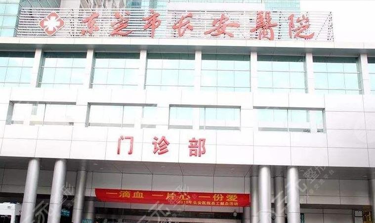 东莞长安医院正畸怎么样？口腔科概况/2022价格/医生介绍/案例